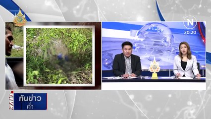 3 ท้าวเเชร์ปืนดุ มอบตัวสู้คดียิงลูกแชร์เจ็บระนาว | เนชั่นทันข่าวค่ำ | 26 ก.พ. 67 | PART 6