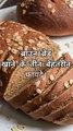 Brown Bread Ke Fayde  #brownbread #youtubeshorts #amazingfacts #shortvideo #shortvideo #viral