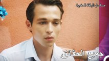 تحدث بلال عن الحقائق  - مسلسل الياقة المغبرة 23