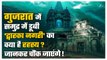 Dwarka Nagri में समुद्र में क्यों लगाई जाती है डुबकी, जानें रहस्य और खासियत | Gujarat | वनइंडिया