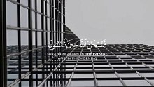 lv_7304800312311811335_٢٠٢٤٠٢٠٤١٢١٢٤١