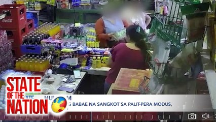 HULICAM: PALIT-PERA MODUS | TINAMBANGAN SA MAYNILA | SONA