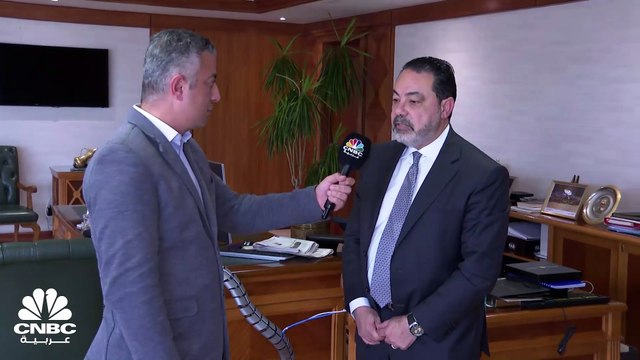 الرئيس التنفيذي لبنك أبوظبي الأول مصر لـ CNBC عربية: ‏أرباح البنك نمت أكثر من 130% ‏خلال 2023