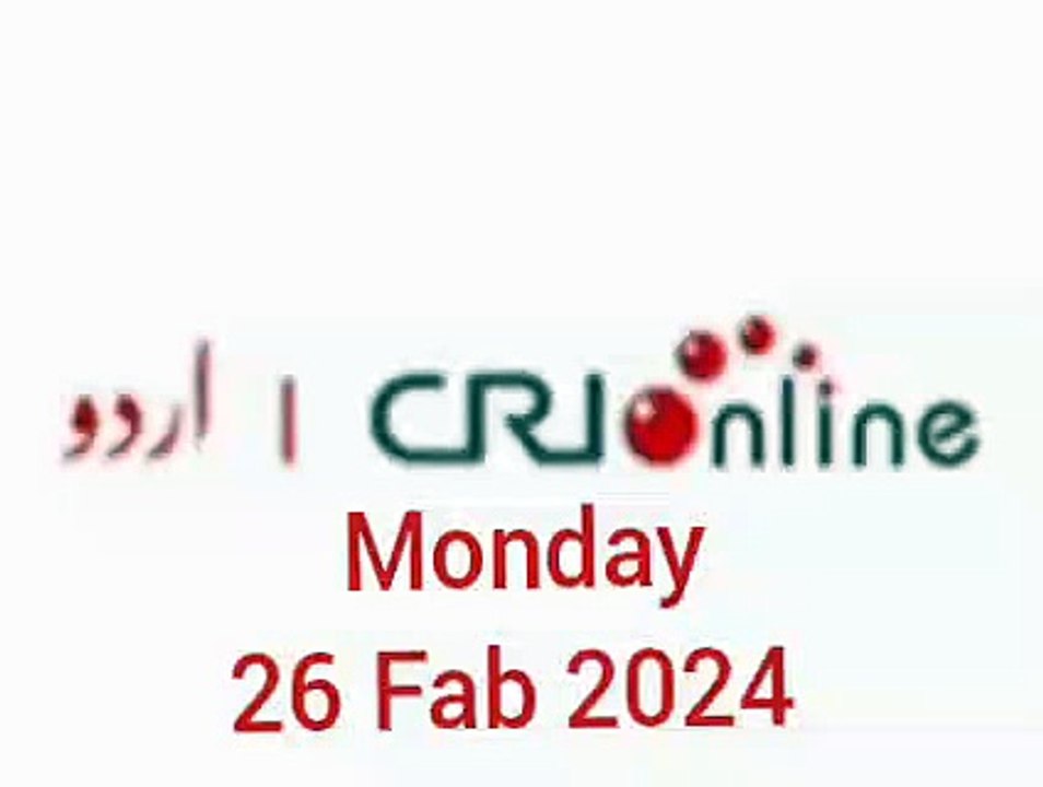 News Bulletin CRI online urdu News