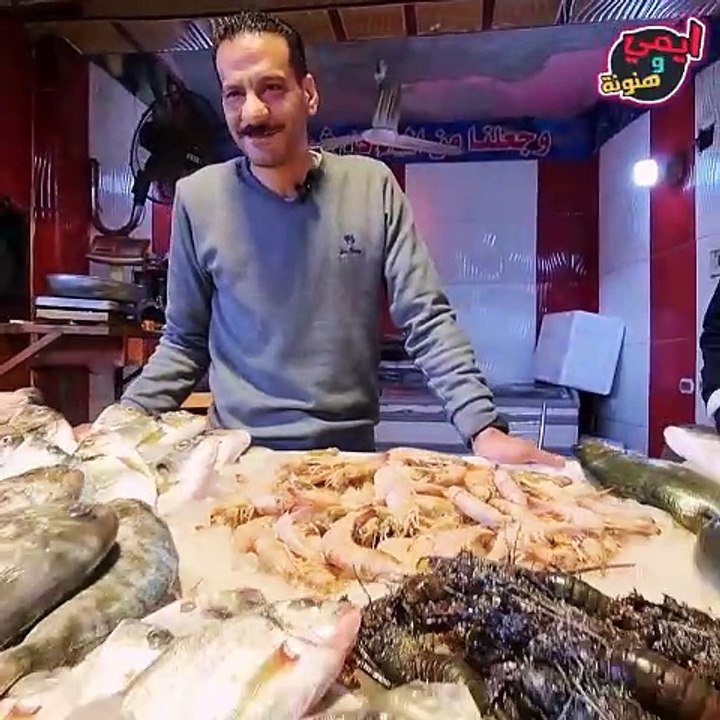 اسعار الجمبري السويسي