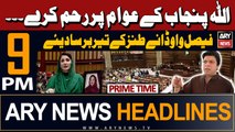 ARY News 9 PM Prime Time Headlines | 26th February 24 | Faisal Vawda Comments CM Punjab
