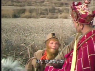 Journey to the West 05 Escorting Tang Priest