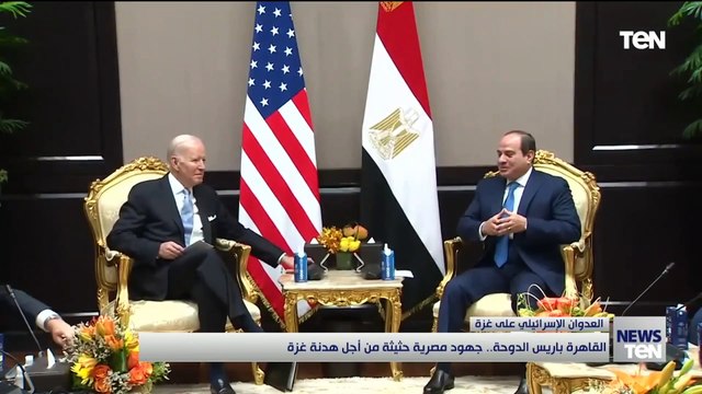 القاهرة باريس الدوحة.. جهود مصرية حثيثة من أجل هدنة غـ زة