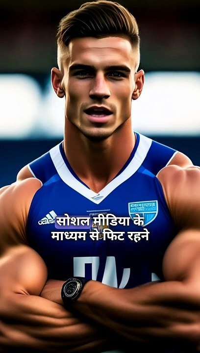 Fitness AI Motivation