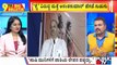 Big Bulletin | ಸಿಎಂಗೆ ಸವಾಲ್ ಹಾಕಿದ ಅನಂತ್ ಕುಮಾರ್ ಹೆಗಡೆ ...! | HR Ranganath | Feb 26, 2024