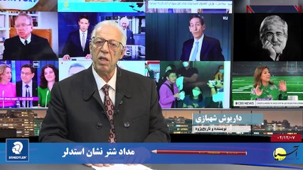 بررسی و تحلیل رویدادها - دوشنبه 7 اسفند 1402