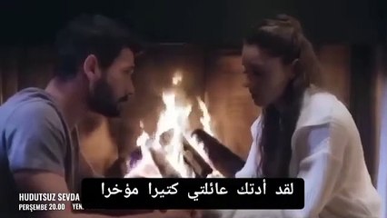 مسلسل حب بلا حدود الحلقة 22 اعلان 1 مترجم للعربية
