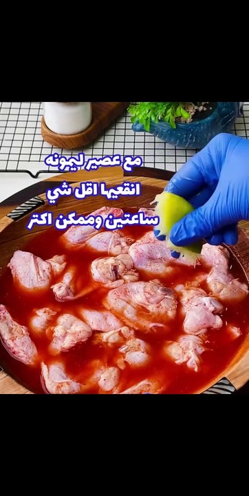 أجنحة الدجاج بطريقة كنتاكى
