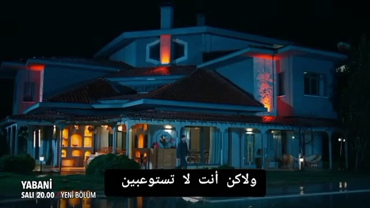 مسلسل المتوحش الحلقة 24 اعلان 2 مترجم للعربية