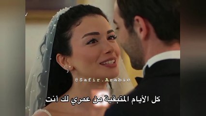 الياقوت الحلقة 26 اعلان 3 مترجم للعربية
