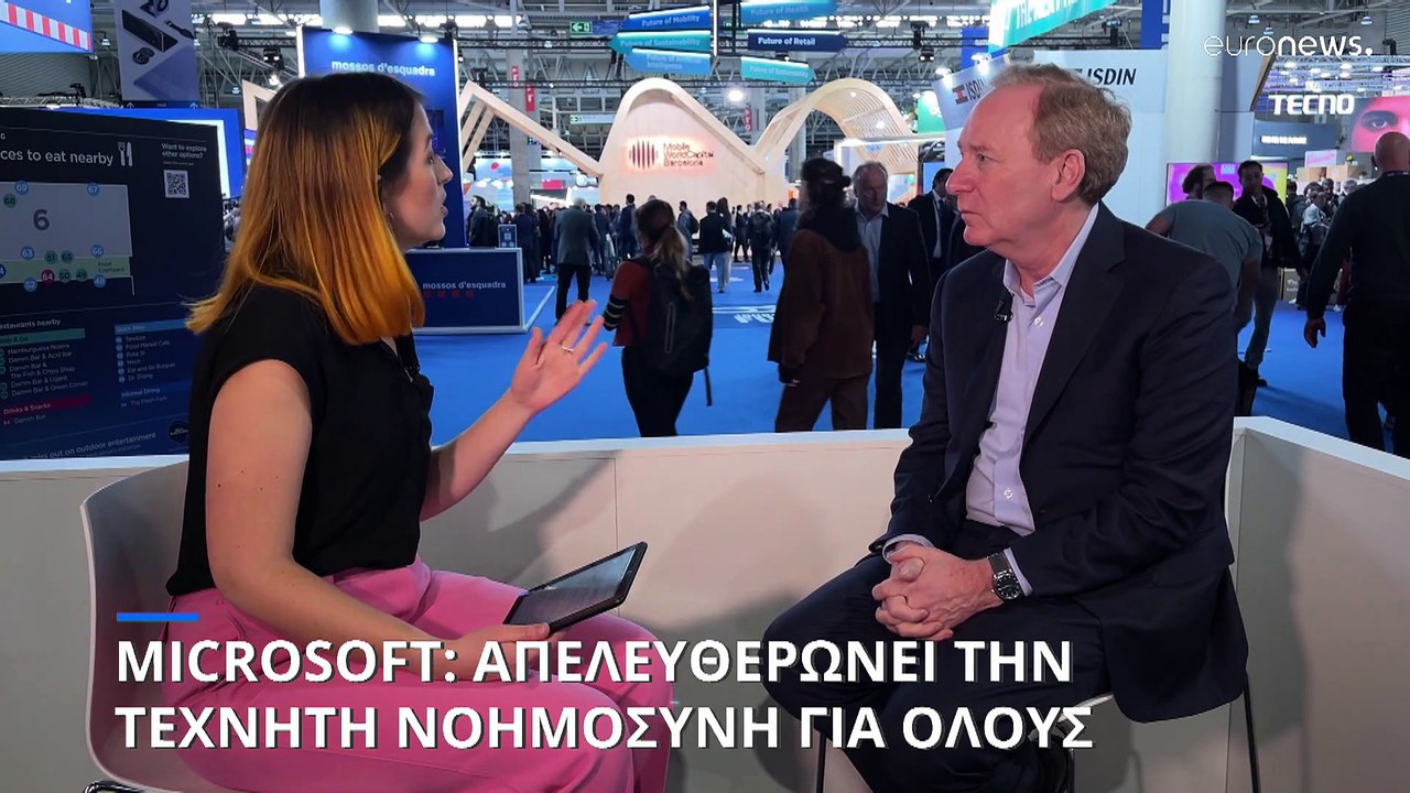 Τεχνητή Νοημοσύνη: Η Microsoft δίνει πρόσβαση σ...
