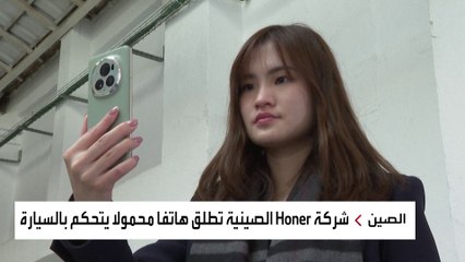 بدون لمس.. هاتف يتحكم في السيارة بمجرد النظر