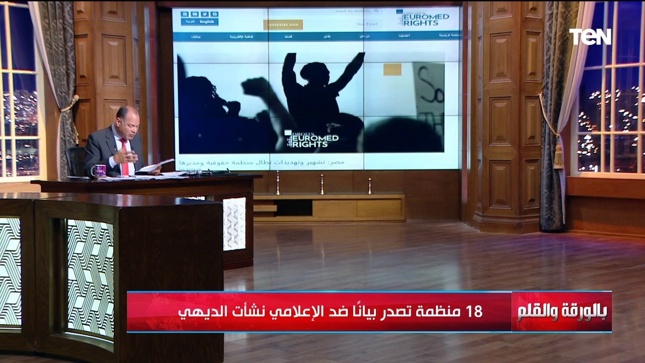 18 منظمة تصدر بياناً ضد الإعلامي نشأت الديهي.. والديهي يفضحهم على ...
