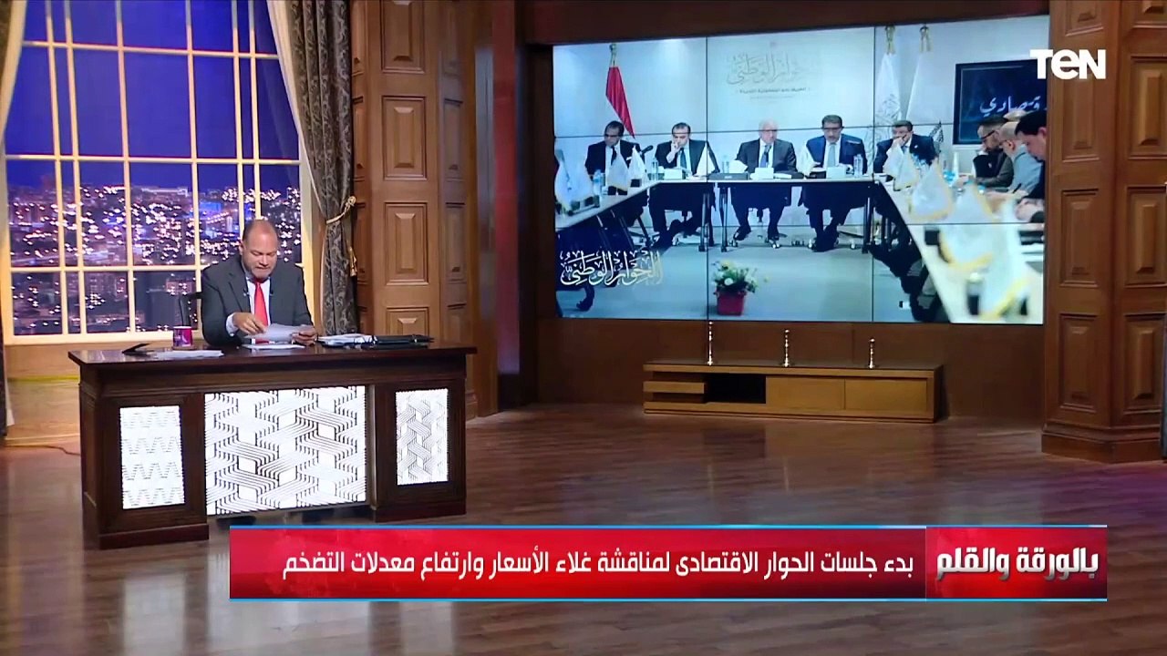 غلاء الأسعار وارتفاع معدلات التضخم.. الديهي يكشف أهم بنود مناقشات أول جلسات الحوار الاقتصادي