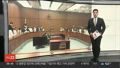 [AM-PM] 신숙희 대법관 후보 청문회…"촉법 연령 하향 부작용" 外