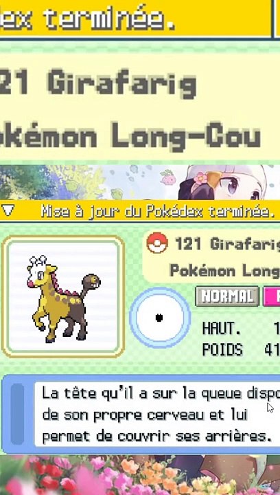 GIRAFARIG N'EST PAS APTE