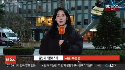 [날씨] 아침 쌀쌀·한낮 온화…오전까지 강원영동 눈·비