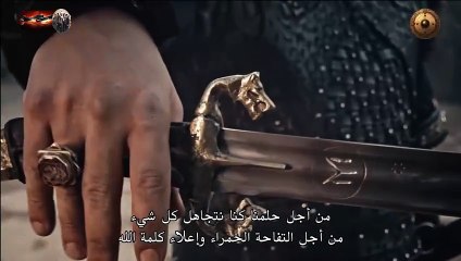 FHD المؤسس عثمان - الحلقة 150 - الإعلان الرسمي الثاني