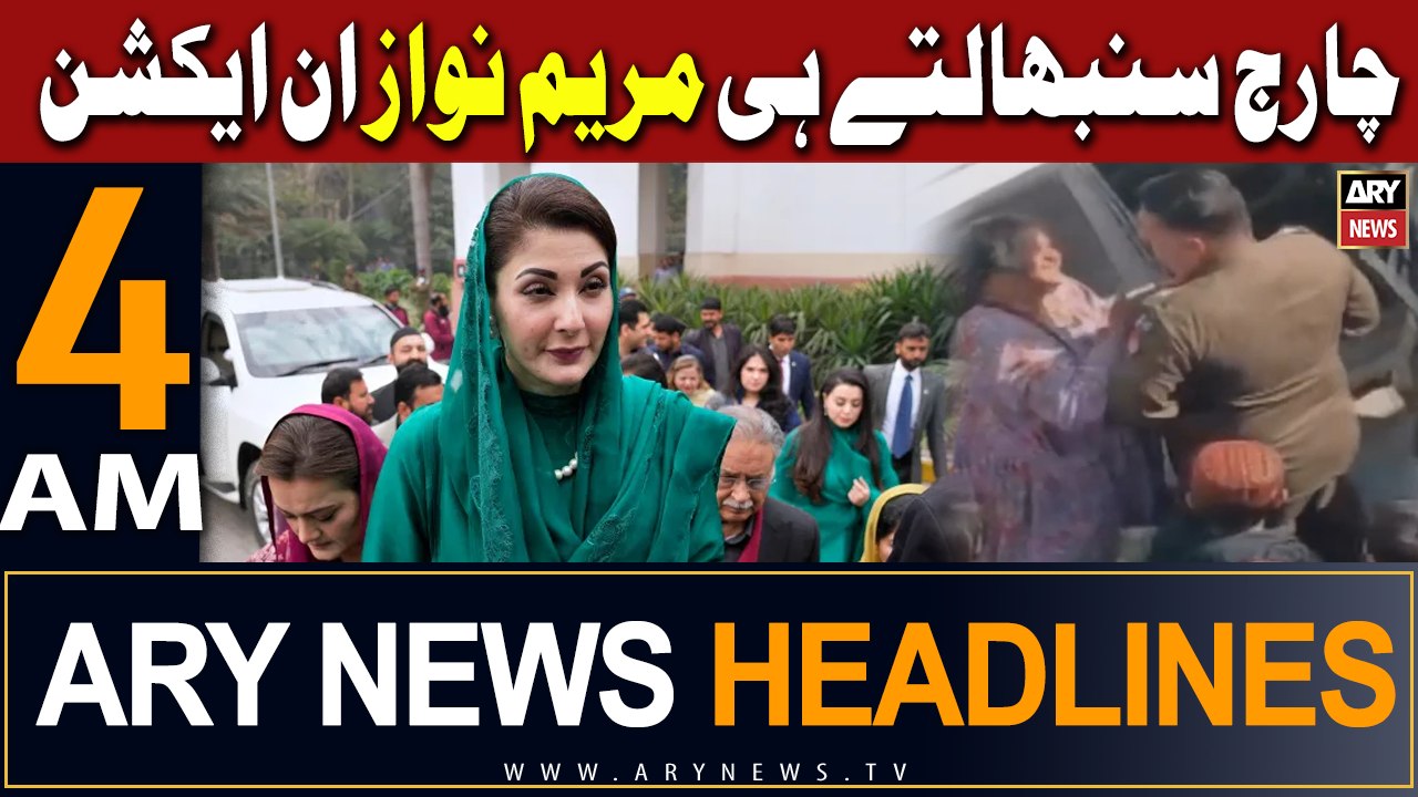 ARY News 4 AM Headlines 27th February 2024 | CM Punjab Maryam Nawaz In Action