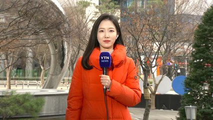 [날씨] 아침 쌀쌀·낮 온화...영동·제주 가끔 비·눈 / YTN