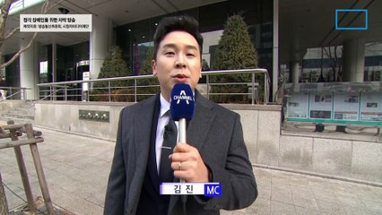 2월 27일 김진의 돌직구쇼 오프닝