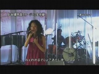 Aoyama teruma our music 28.3.2008