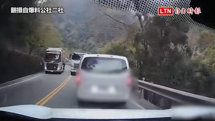 砂石車逆向超車驚險瞬間！南投台14線雙黃線彎道差點釀大禍🚧