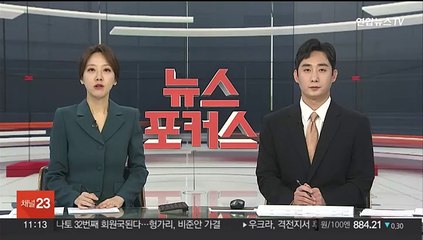 나훈아, 가요계 은퇴 시사…"박수칠 때 떠난다"