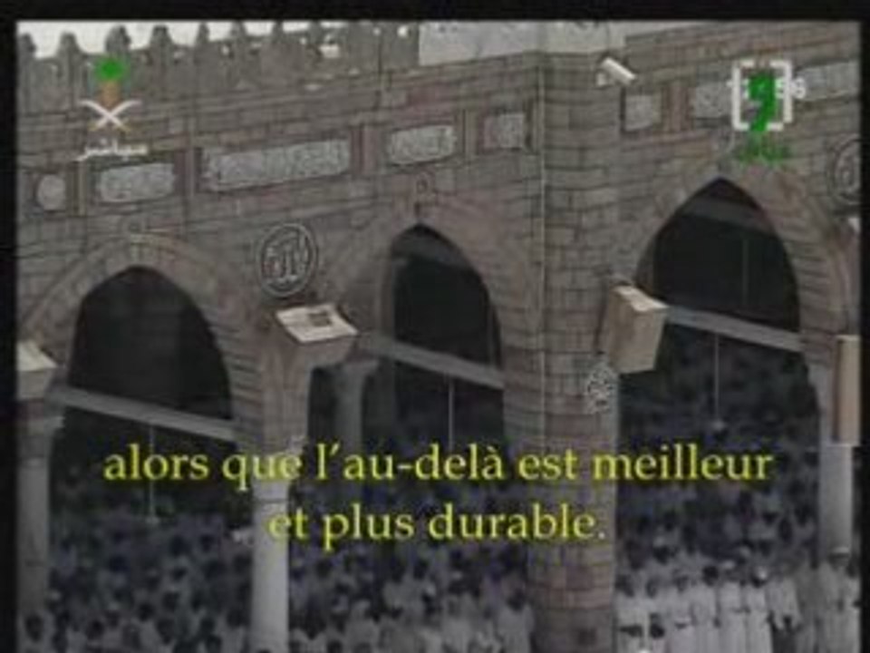 Sourate Al Ala Soudais