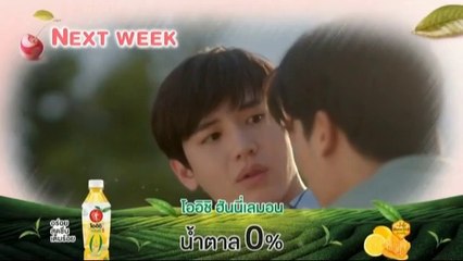 30 ยังซิง ตอนที่ 11 (EP.11) วันที่ 24 กุมภาพันธ์ 2567