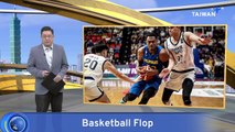 Philippines Men's Basketball Team Defeats Taiwan at FIBA Asia Cup