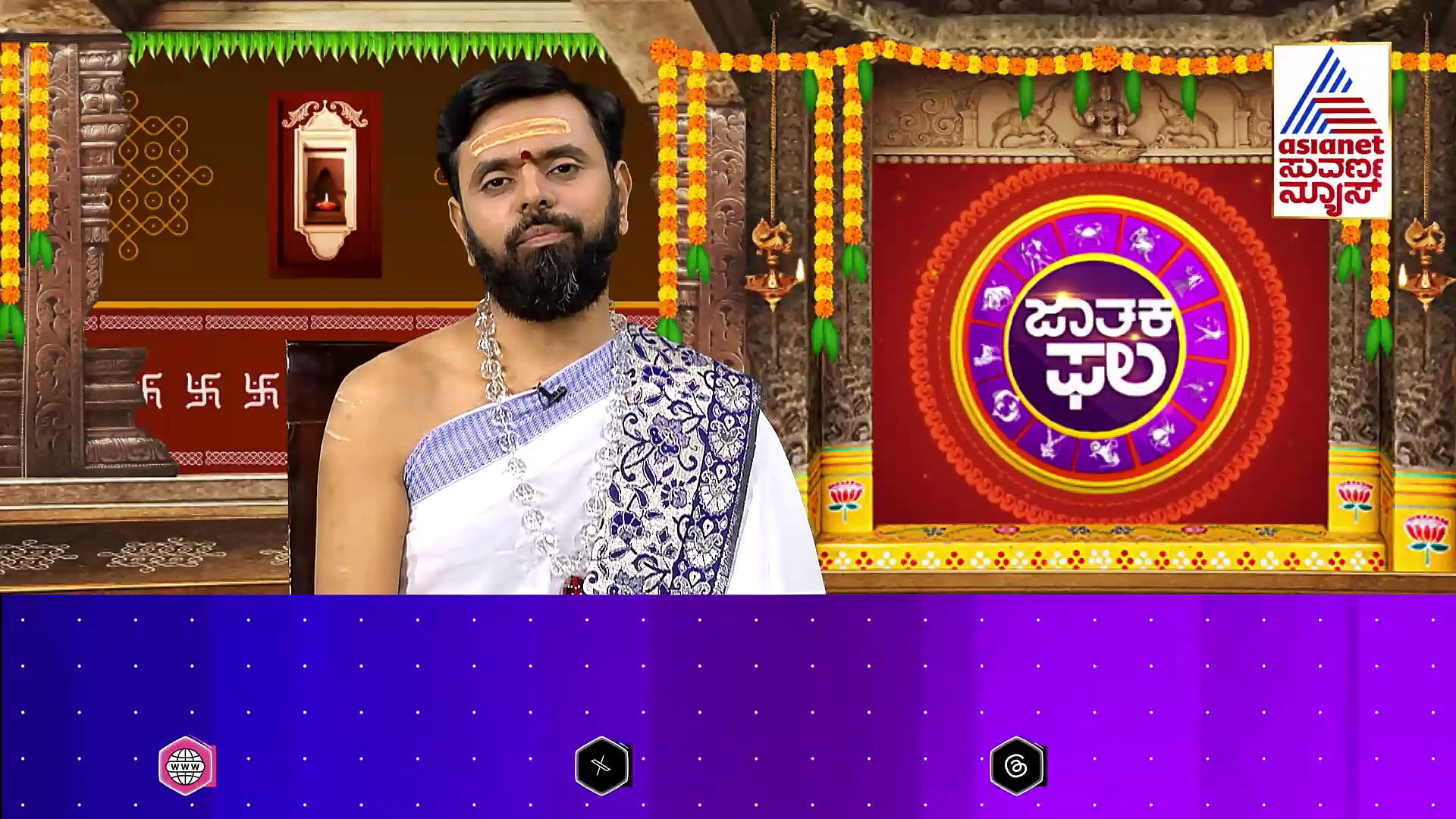 Today Horoscope: ಈ ದಿನ ಶುಭಕಾರ್ಯಗಳಿಗೆ ಉತ್ತಮವಾಗಿದ್ದು, ಮುತ್ತೈದೆಯರನ್ನ ಮನೆಗೆ ಕರೆದು ಮಂಗಲ ದ್ರವ್ಯಗಳ ದಾನ ಮಾಡಿ..