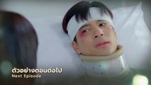 ในรอยทราย ตอนที่ 18 (EP.18) วันที่ 26 กุมภาพันธ์ 2567