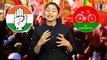 ಎಸ್ಪಿ ಕಾಂಗ್ರೆಸ್ ಮೈತ್ರಿ ಬಿಜೆಪಿಯನ್ನು ಹಿಮ್ಮೆಟ್ಟಿಸುತ್ತಾ ? | Samajwadi Party | Congress | Uttar Pradesh
