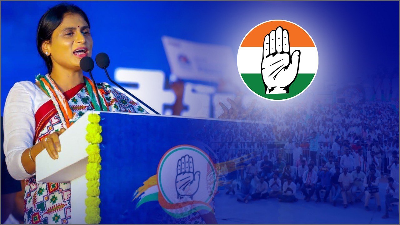 Congress Party ప్రతీ ఇంటికి 5000 రూ, ఇస్తుంది - Ys Sharmila | Telugu Oneindia