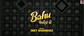 Bahu Chaudhariya Ki (Official Video) Aman Jaji | Pranjal Dahiya | New Haryanvi Songs Haryanavi 2024