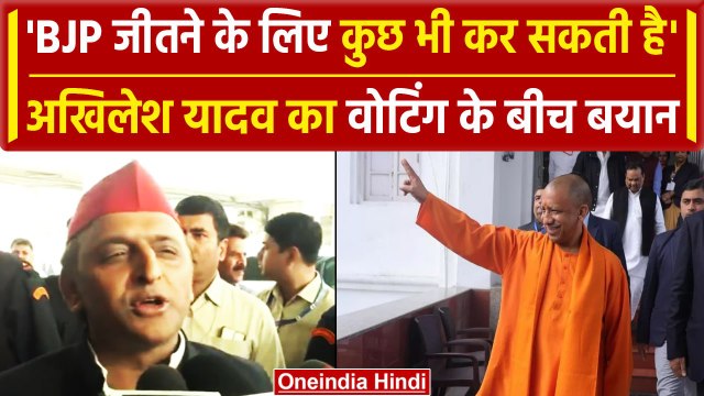 Rajya Sabha Election 2024: राज्यसभा चुनाव की वोटिंग के बीच Akhilesh Yadav ने क्या.. |वनइंडिया हिंदी