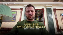 [현장의재구성] 2년 넘긴 우크라이나 전쟁…'사람 없는 전쟁'?