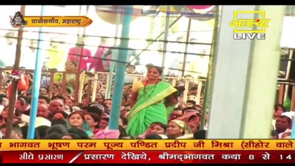 40 साल से सोरायसिस की बीमारी कैसे ठीक हुई महाराज जी के उपाय से जाने जलगाँव के पत्र से #pandit_