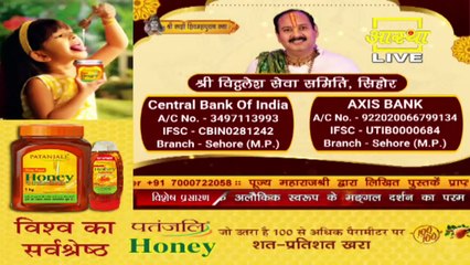 मासिक शिवरात्रि पर इस तरह करें भगवान शिव का पूजन, मिलती है कृपा - Pandit Pradeep Ji Mishra Sehore