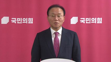 윤재옥 "전북 유지하고 비례 1석 줄이자...301석 수용 불가" / YTN