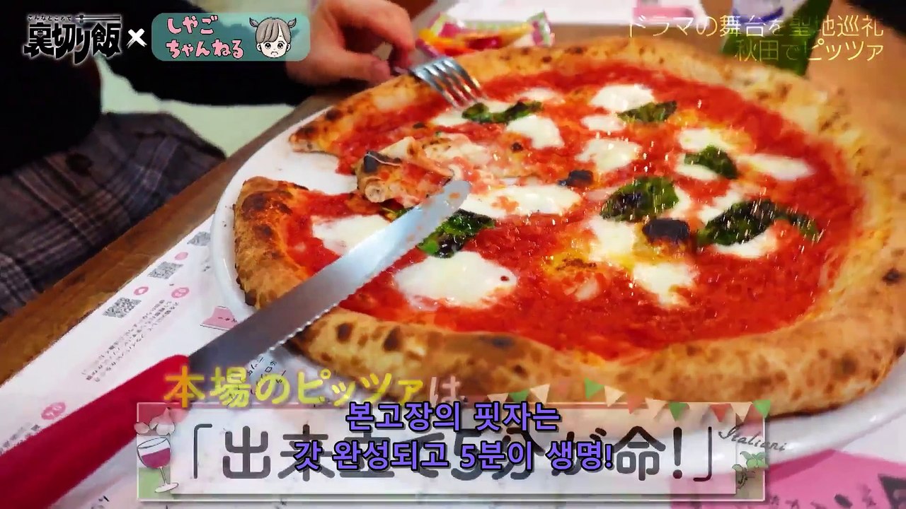 배반 스피온프4