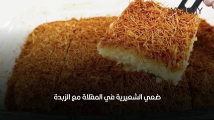 طريقة عمل حلى الشعيرية الباكستانية
