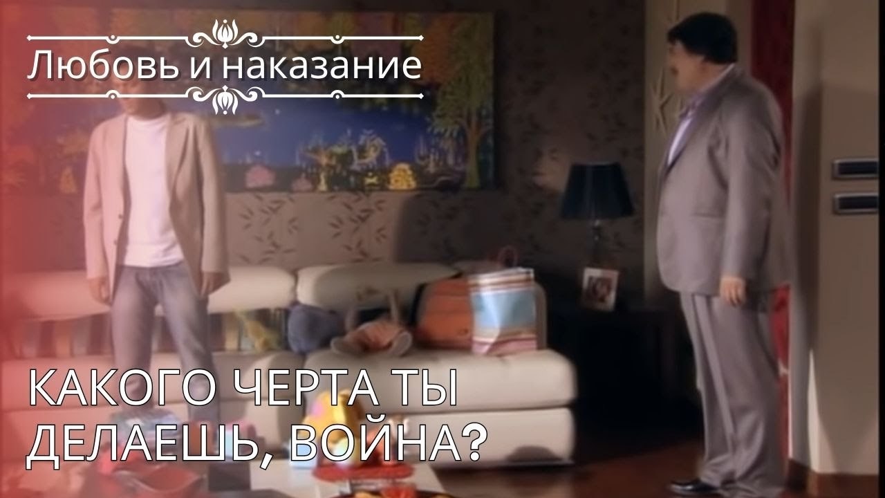 Явуз встретился со своими родственниками | Любо...
