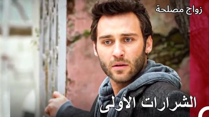 لقاء كوركوت وجيلان - حكاية حب